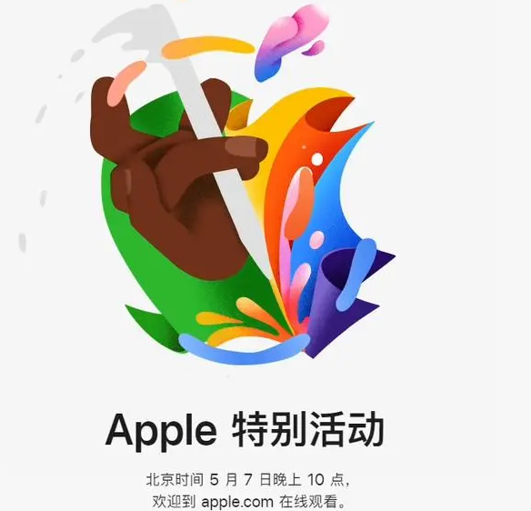 和龙和龙ipad维修服务点分享新款iPad Pro和iPad Air要来了