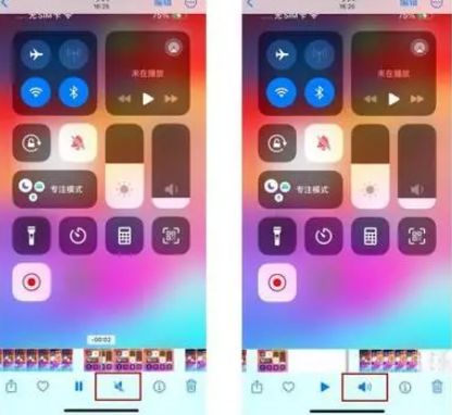 和龙苹果15维修网点分享iPhone15录屏没有声音怎么办 