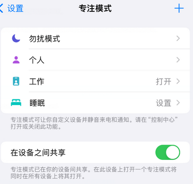 和龙iPhone维修服务分享可在指定位置自动切换锁屏墙纸 