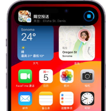 和龙apple维修服务分享两台iPhone靠近即可共享照片和视频 