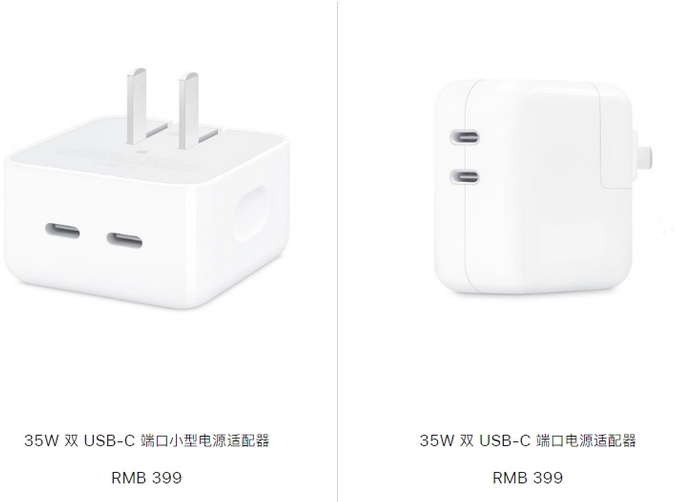 和龙苹果15服务店分享iPhone15系列会不会有35W有线充电