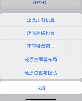 和龙apple服务站点分享iPhone上个人热点丢失了怎么办