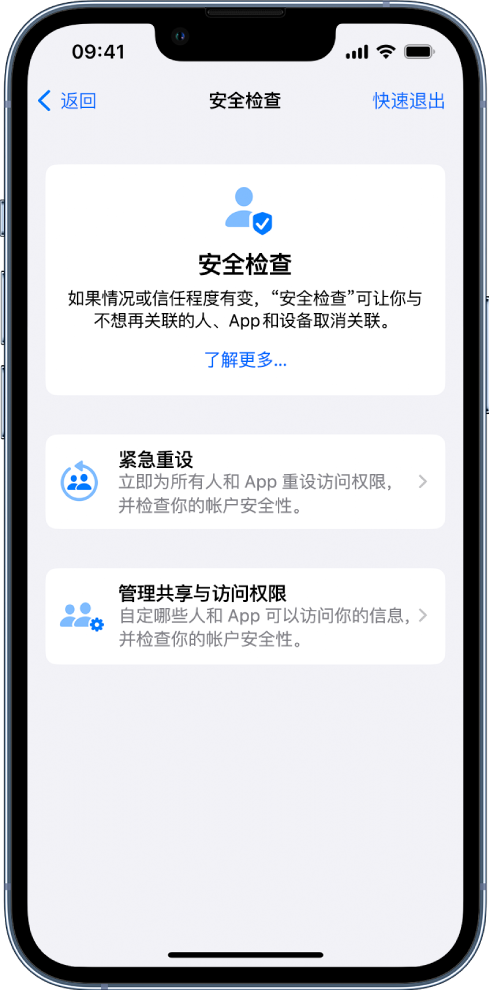 和龙苹果手机维修分享iPhone小技巧:使用