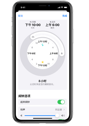 和龙苹果14维修分享：iPhone14如何添加多个睡眠闹钟？ 