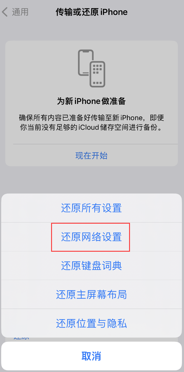 和龙苹果手机维修分享：iPhone 提示 “SIM 卡故障”应如何解决？ 