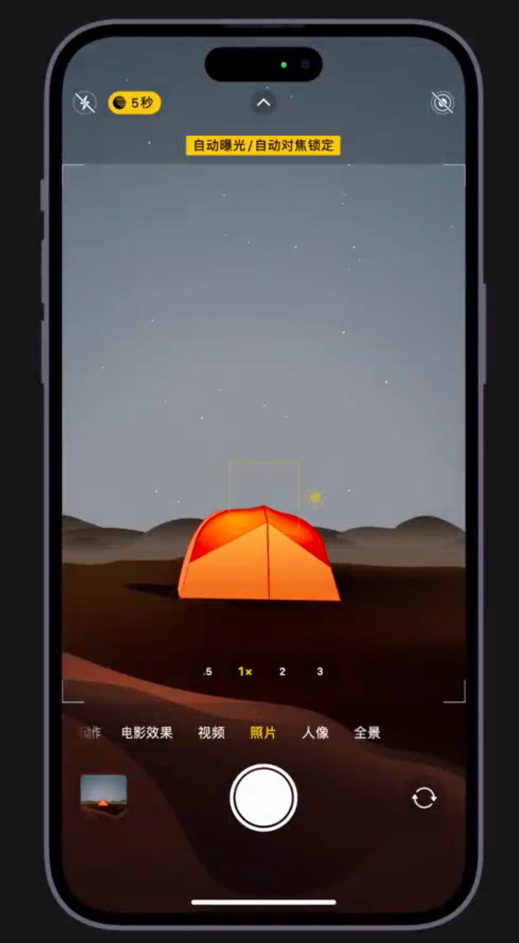 和龙苹果维修网点分享小技巧：在 iPhone 上用“夜间模式”拍出大片感 