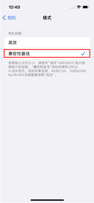 和龙苹果14维修店分享iPhone14相机拍照不清晰，照片发黄怎么办 