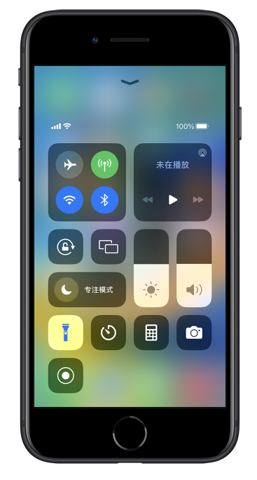 和龙苹果14维修分享苹果iPhone 14 Pro手电筒开启方法 