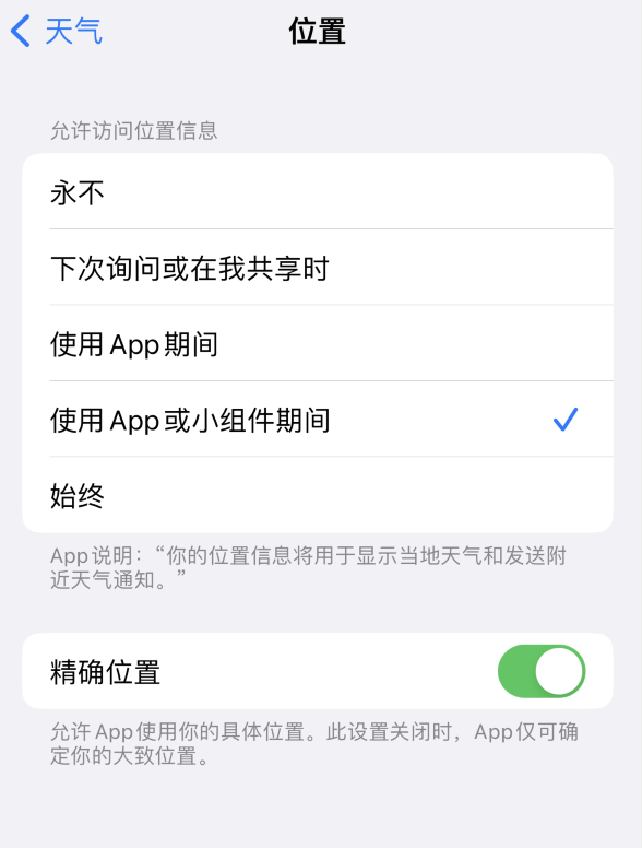 和龙苹果服务网点分享你会去哪购买iPhone手机？如何鉴别真假 iPhone？ 