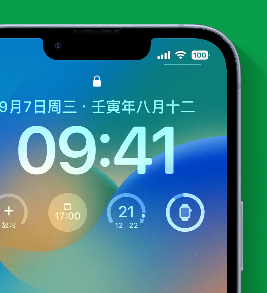 和龙苹果手机维修分享官方推荐体验这些 iOS 16 新功能 