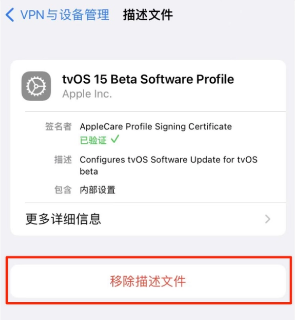 和龙苹果手机维修分享iOS 15.7.1 正式版适合养老吗 