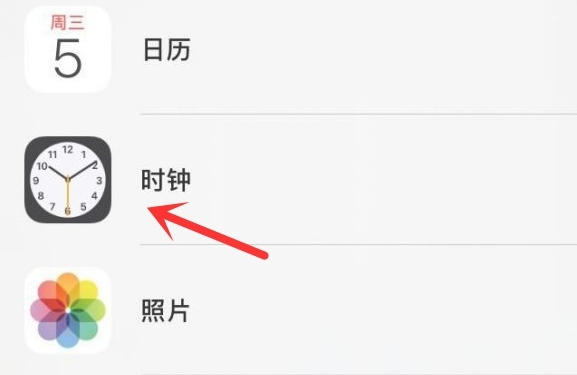 和龙苹果手机维修分享iPhone手机如何添加时钟小组件 