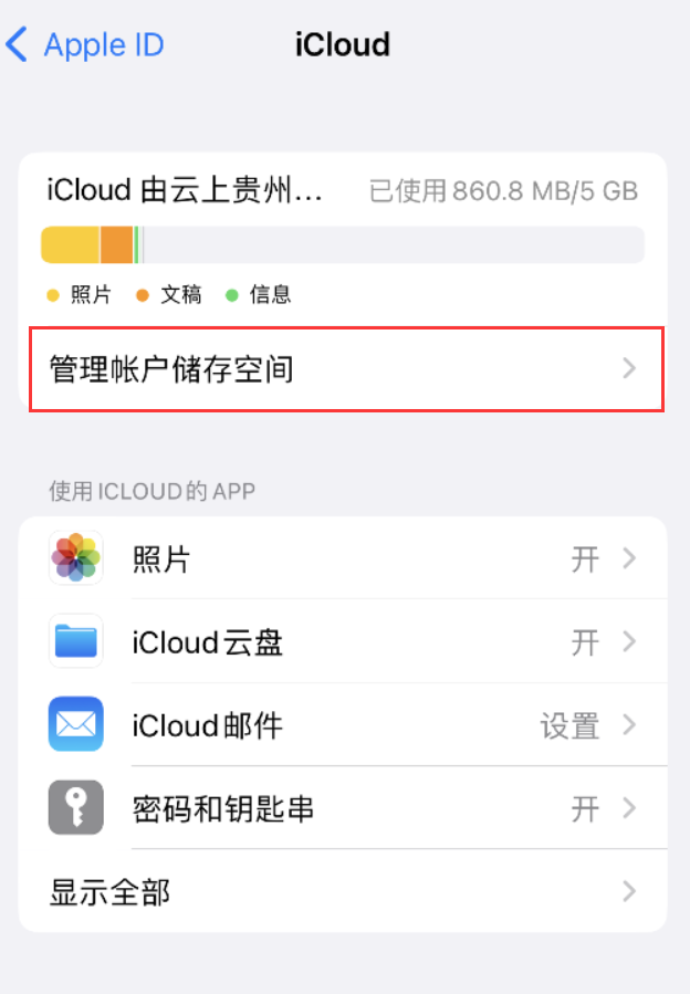 和龙苹果手机维修分享iPhone 用户福利 