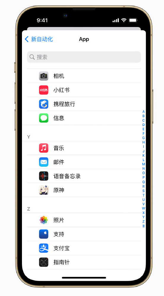 和龙苹果手机维修分享iPhone 实用小技巧 