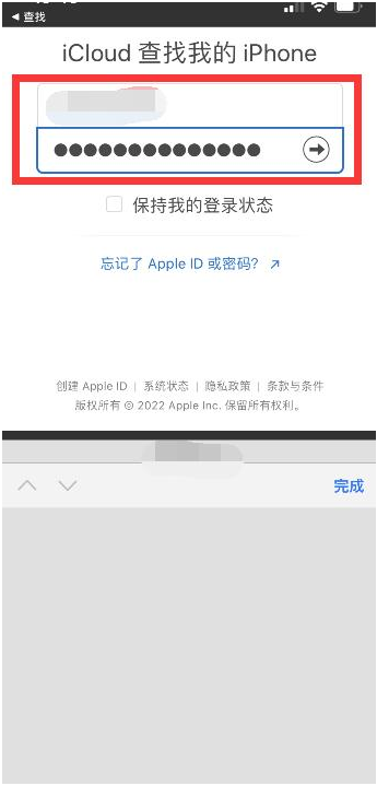 和龙苹果13维修分享丢失的iPhone13关机后可以查看定位吗 