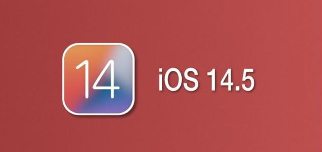 和龙苹果手机维修分享iOS14.5正式版本周要到 