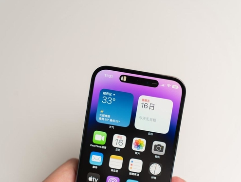 和龙苹果维修点分享iPhone 14 Pro手机黑屏多类诱因 